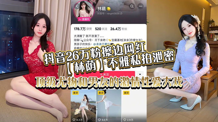 性欧美video另类hd尤物手机在线观看_性欧美video另类hd尤物迅雷下载