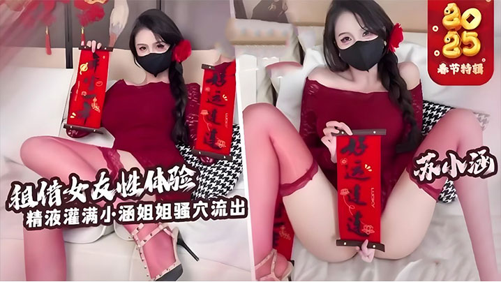 农村激情伦小说艳满乡村_国产yw853.c免费观看网站