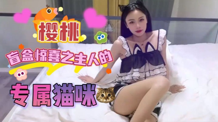 蹭蹭好爽好紧手机在线观看_蹭蹭好爽好紧迅雷下载