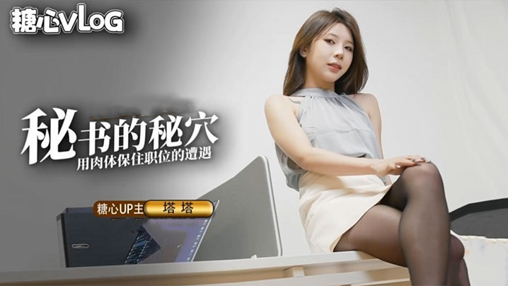 小草久久久久久久久爱六在线观看_小草久久久久久久久爱六详情介绍