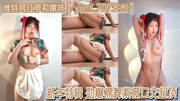 刘玥口爆吞精国产对白一区p站手机在线观看_刘玥口爆吞精国产对白一区p站迅雷下载