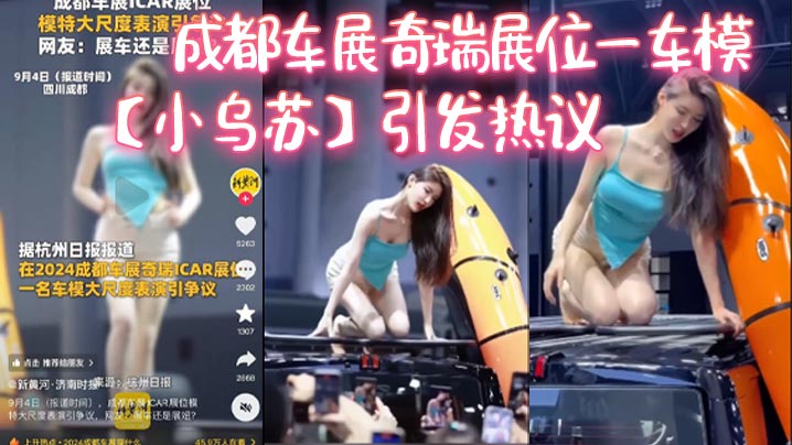 国产欧美成人在线观看_国产欧美成人详情介绍