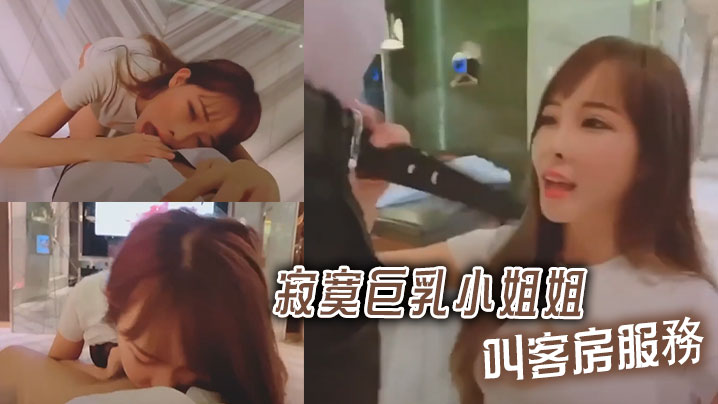 激情肉欲公交车系列_韩剧高清高清电影在线