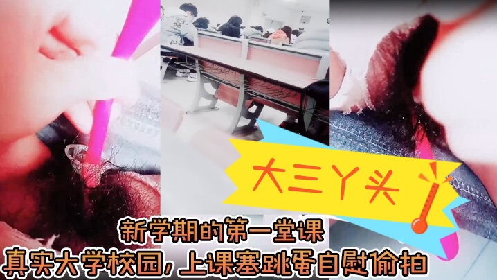 扒开小舞❌狂揉❌难受3d视频_完整版高清高清迅雷在线观看