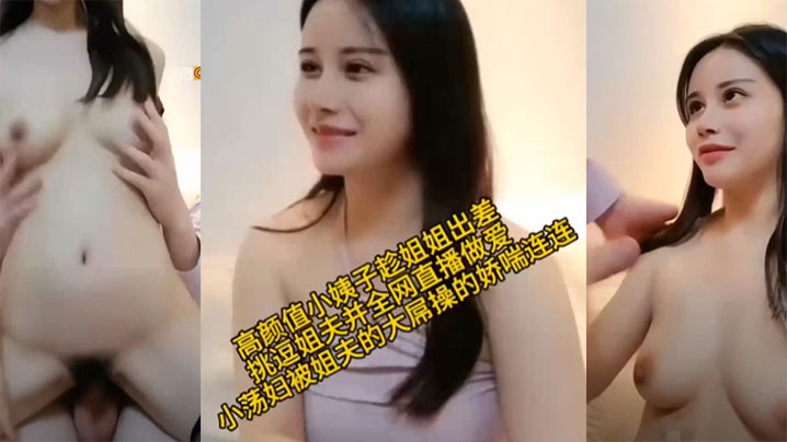 巜交换做爰2HD播放手机在线观看_巜交换做爰2HD播放迅雷下载