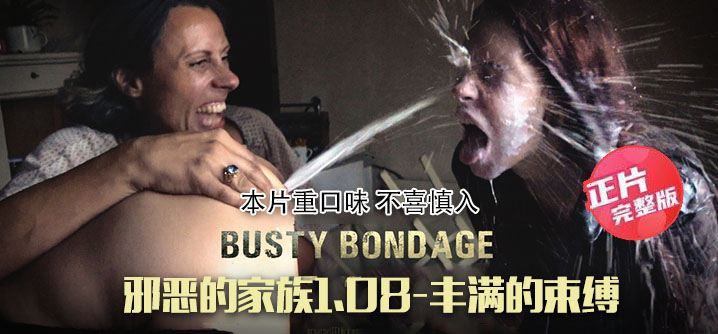 欧美老熟妇另类在线观看_欧美老熟妇另类详情介绍