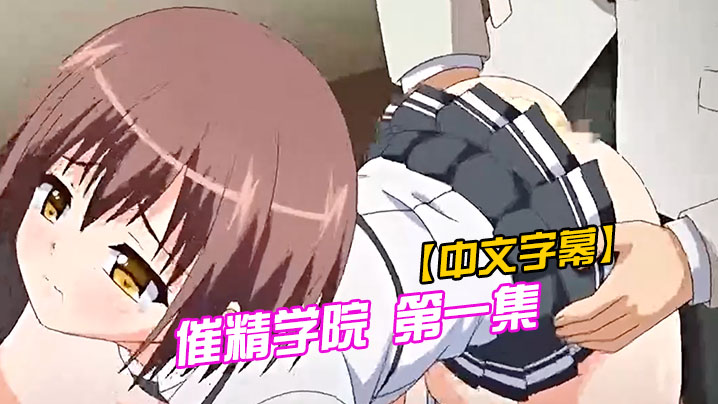 亚州AV天堂_高high肉文