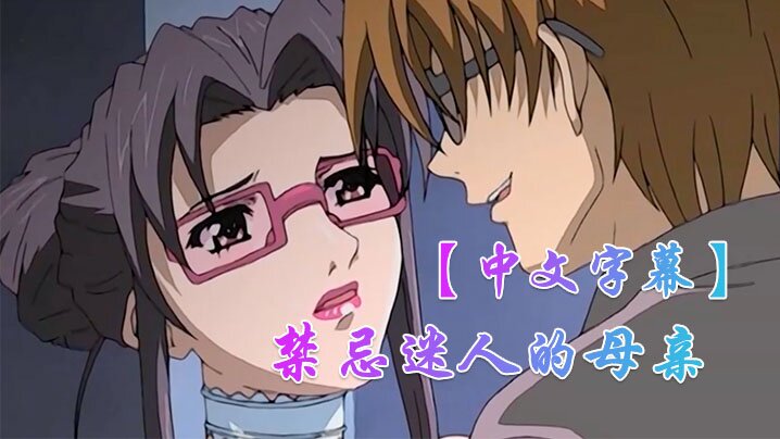 中文字幕少妇av手机在线观看_中文字幕少妇av迅雷下载