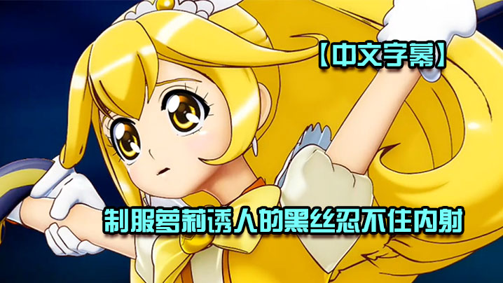 日韩三级在线观看潮吹在线观看_日韩三级在线观看潮吹详情介绍