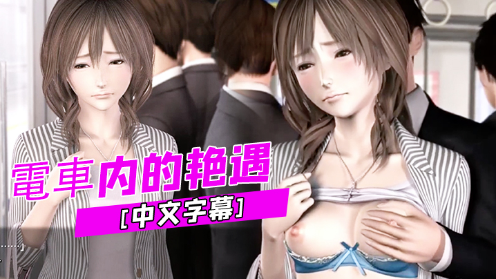 女邻居掀开短裙让我挺进视频_黄色小说污