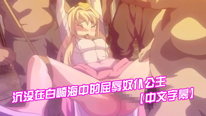 啊嗯嗯哦手机在线观看_啊嗯嗯哦迅雷下载