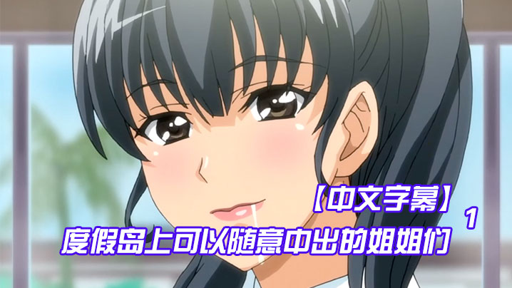 免费无删减免费国语在线观看_免费无删减免费国语详情介绍