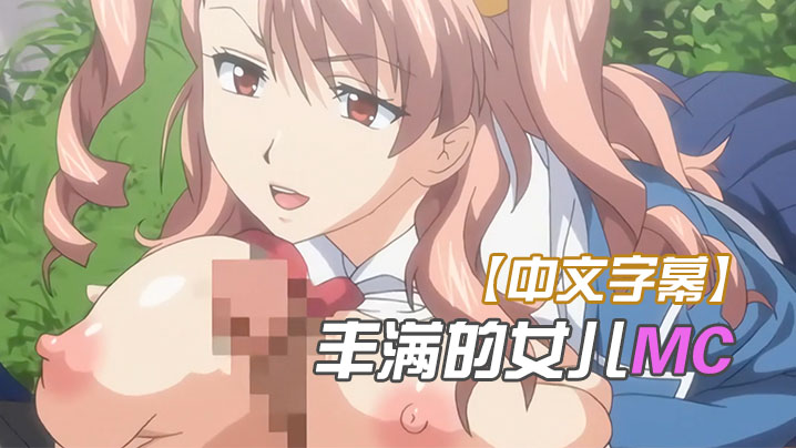 中国少妇做爱性交√_桐岛绫子