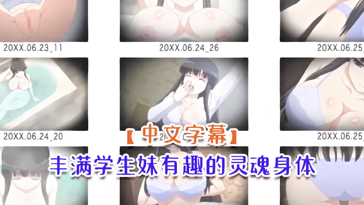 亚洲裸体捆绑调教_姚瑶和公全集大结局