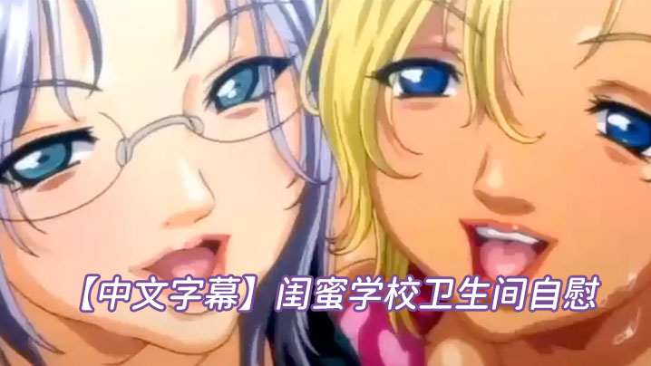 黄色免费无码网站_午夜福利视频免费国语