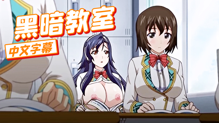 办公室毛片在线观看_办公室毛片详情介绍