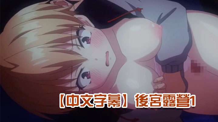 性饥渴少妇xxxⅹoooo_2012高清免费在线播放