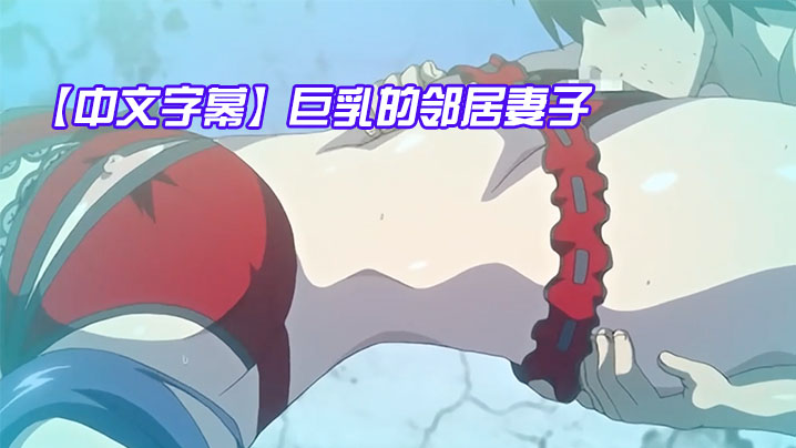 被精子灌满全身的av在线观看_被精子灌满全身的av详情介绍