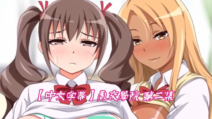 中国乱伦Xxxxx_全集免费视频在线播放