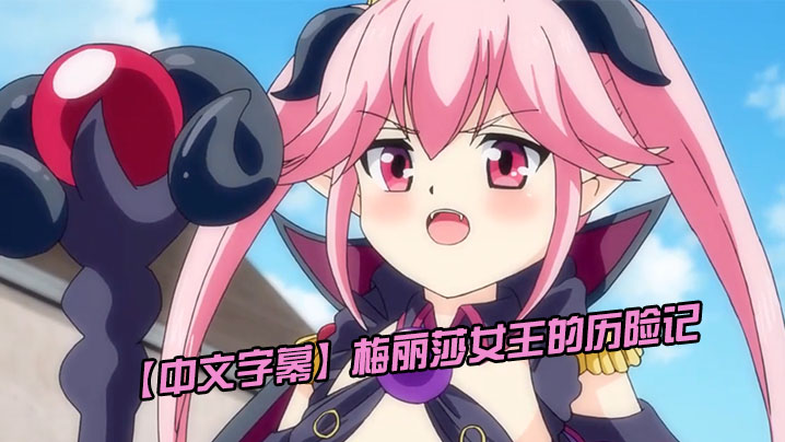 迅雷看看神马影院在线观看_迅雷看看神马影院详情介绍