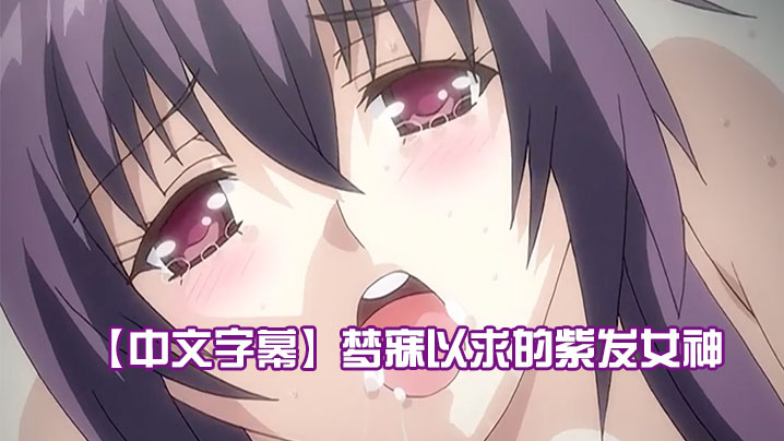 一个聋老头抓美人鱼的电影_另类Hd肥婆老少性Tv