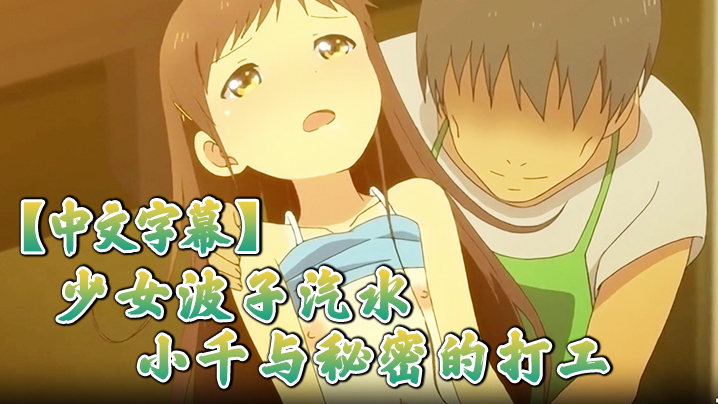 Ai换脸色情片手机在线观看_Ai换脸色情片迅雷下载