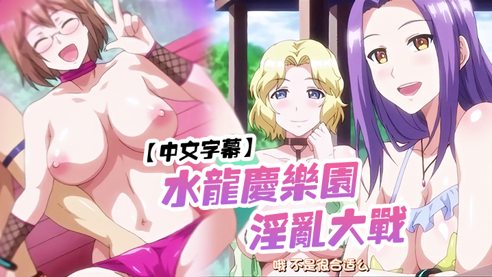 日本二级黄色片_福利视频