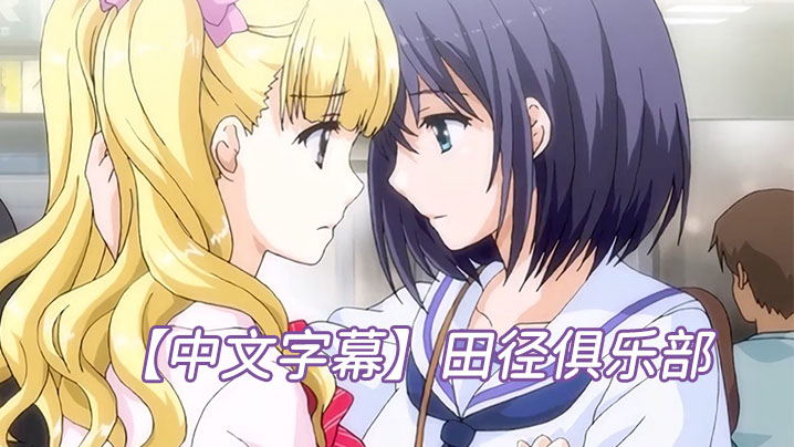 色呦呦国产精品手机在线观看_色呦呦国产精品迅雷下载