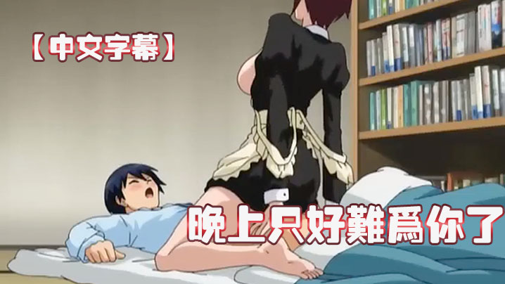 办公室小说车文h系列_在线播放巜裸体新闻8