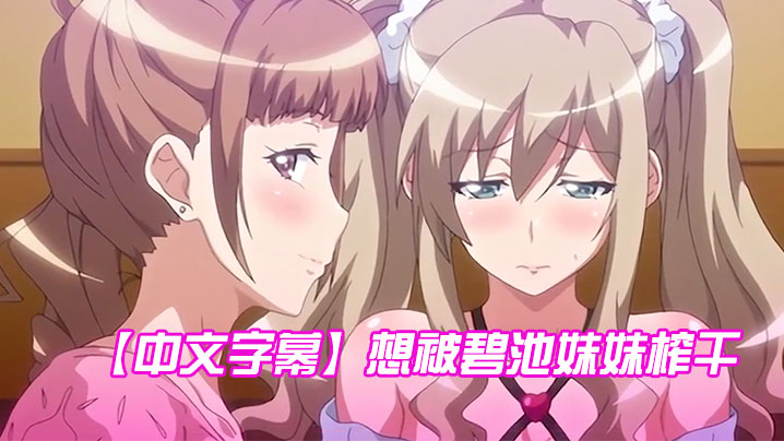 麻花豆精产国品_花絮国语配音超清