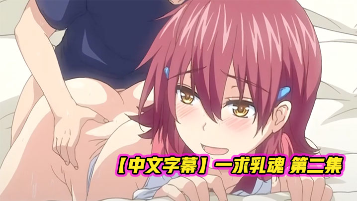 男人猛肏女人视频免费看_免费高清未删减完整版