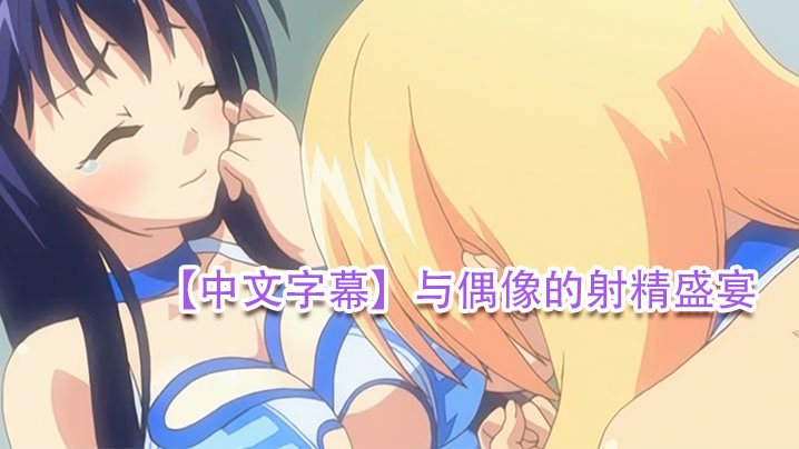 色豆豆一牛影视97Tv手机在线观看_色豆豆一牛影视97Tv迅雷下载