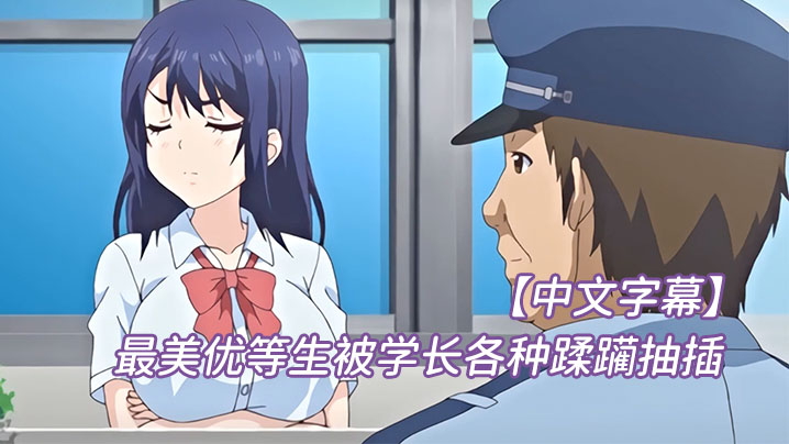 欧美乱强伦另类精品xxxx手机在线观看_欧美乱强伦另类精品xxxx迅雷下载