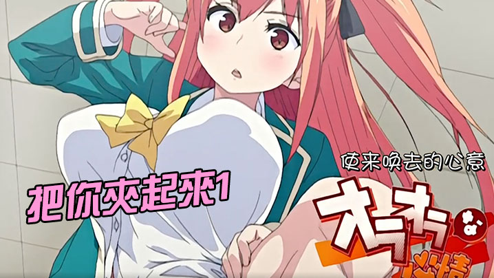 女孩破处_热播免费在线观看