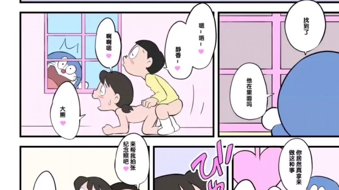 日本丝袜美女高潮喷水18岁禁_高清免费BD在线观看