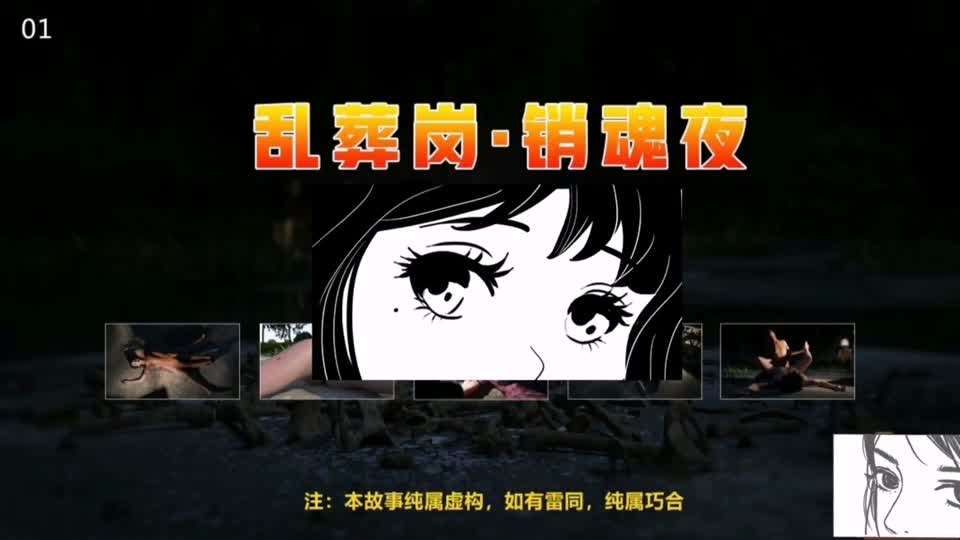 日韩天堂在线观看_余罪第三季在线观看完整高清