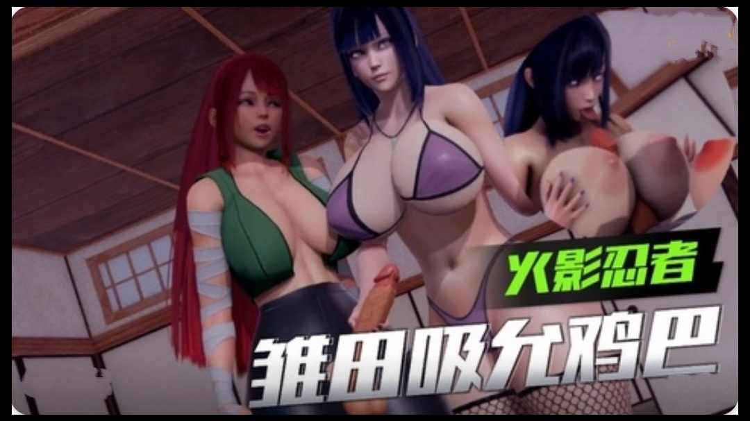 日韩高清在线_免费影院日本成人在线