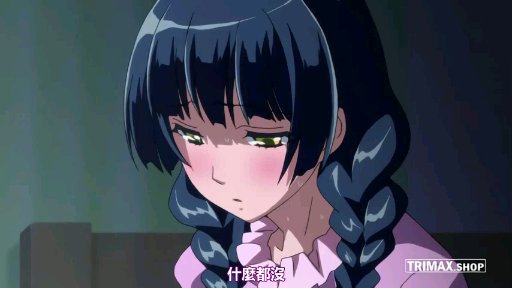 办公室高好h_HD中字全集在线观看