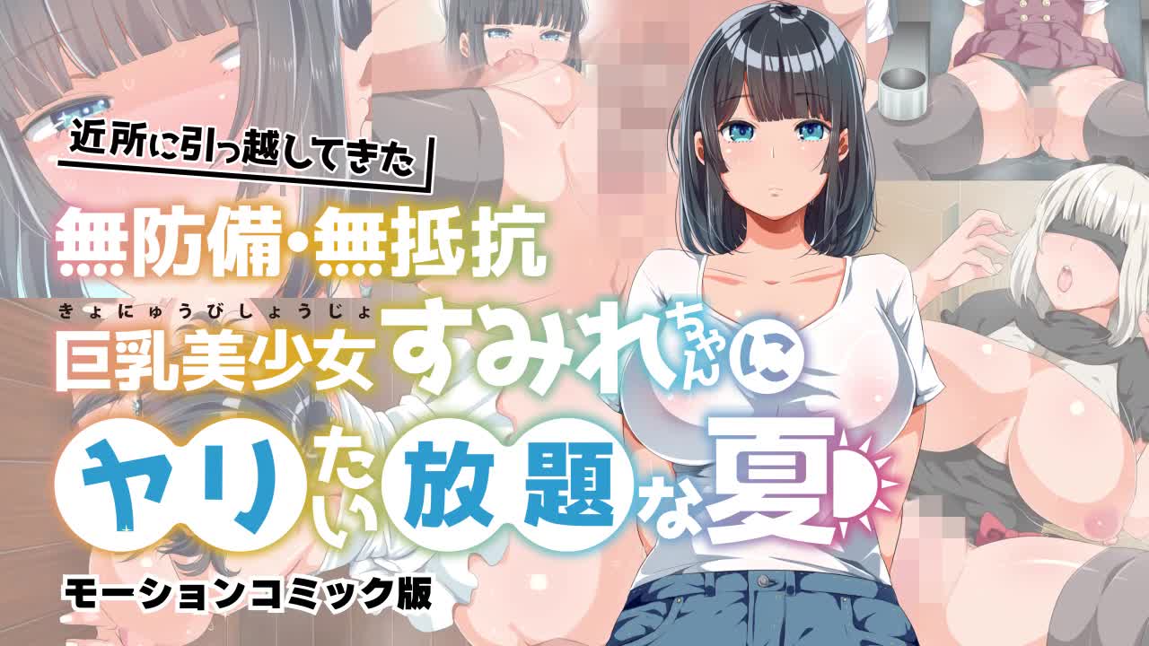 HD1080P全集免费观看_清冷受h乖打开腿hbl