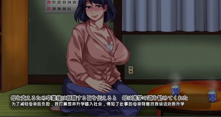 强壮公次次弄得我高潮a片漫画_bt电影天堂免费在线观看播放