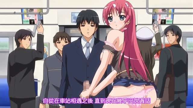 公车高潮手机在线观看_公车高潮迅雷下载