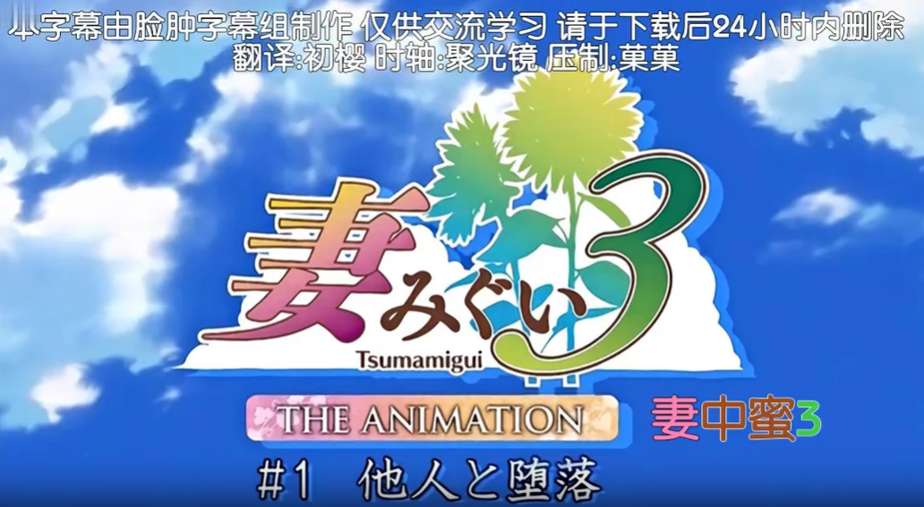 跳蛋漏电在线观看_跳蛋漏电详情介绍